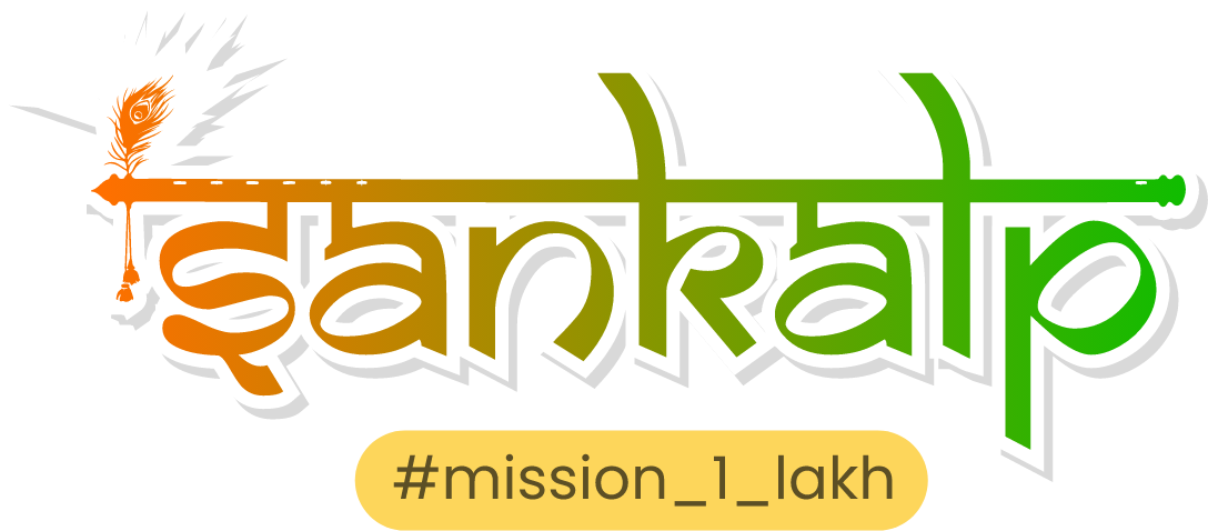 Mission Sankalp